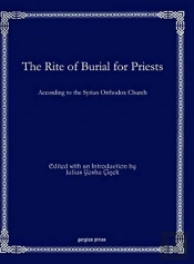 The Rite Of Burial For Priests