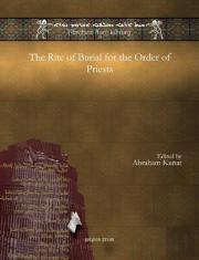 The Rite Of Burial For The Order Of Priests