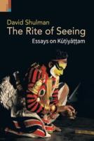 The Rite Of Seeing