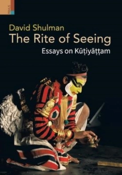 Bertrand.pt - The Rite Of Seeing