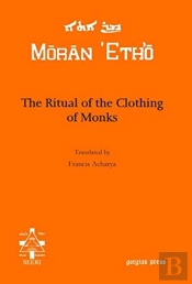 The Ritual Of The Clothing Of Monks