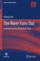 The River Fans Out