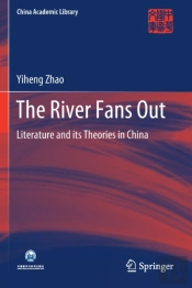 The River Fans Out