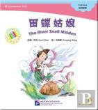 The River Snail Maiden