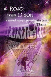 The Road From Orion