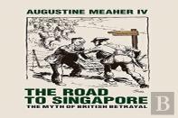 The Road To Singapore