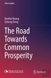The Road Towards Common Prosperity
