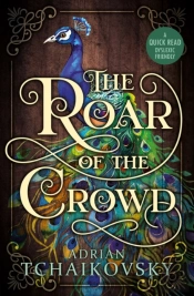 The Roar Of The Crowd