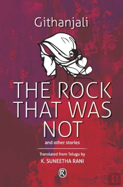 Bertrand.pt - The Rock That Was Not And Other Stories