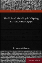 The Role Of Male Royal Offspring In 18th Dynasty Egypt