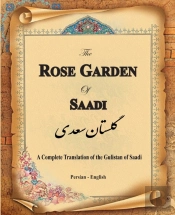 The Rose Garden Of Saadi