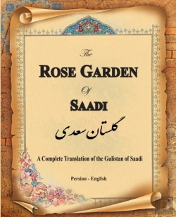 Bertrand.pt - The Rose Garden Of Saadi