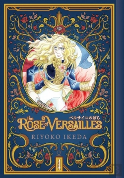 Bertrand.pt - The Rose Of Versailles Volume 4