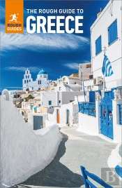 The Rough Guide To Greece: Travel Guide Ebook
