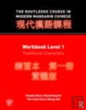 The Routledge Course In Modern Mandarin Chinese