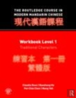 Bertrand.pt - The Routledge Course In Modern Mandarin Chinese