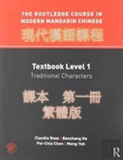 The Routledge Course In Modern Mandarin - Complete Traditional Bundle