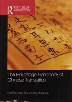 The Routledge Handbook Of Chinese Translation