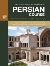 The Routledge Intermediate Persian Course