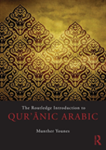 The Routledge Introduction To Qur'Anic Arabic