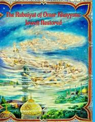 The Rubaiyat Of Omar Khayyam