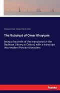 The Rubaiyat Of Omar Khayyam