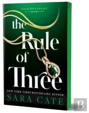 The Rule Of Three