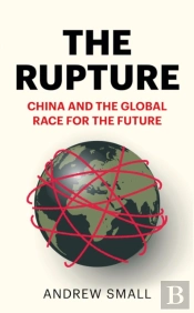 The Rupture