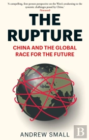The Rupture