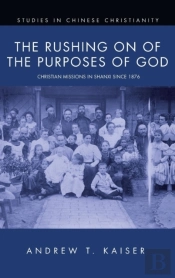 The Rushing On Of The Purposes Of God