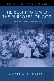 The Rushing On Of The Purposes Of God