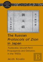 The Russian Â«Protocols Of Zionâ» In Japan