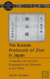 The Russian Â«Protocols Of Zionâ» In Japan