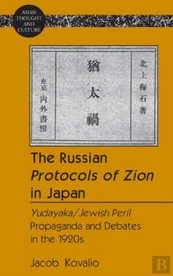 Bertrand.pt - The Russian Â«Protocols Of Zionâ» In Japan