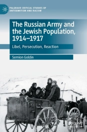 The Russian Army And The Jewish Population, 1914â€“1917