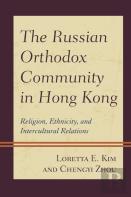 The Russian Orthodox Community In Hong Kong