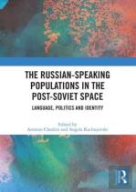 The Russian-Speaking Populations In The Post-Soviet Space