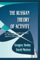 The Russian Theory Of Activity