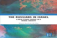 The Russians In Israel