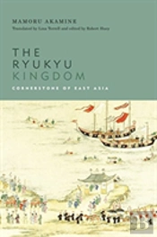 The Ryukyu Kingdom