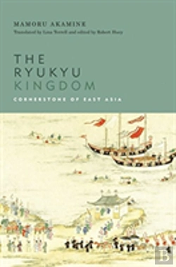 Bertrand.pt - The Ryukyu Kingdom