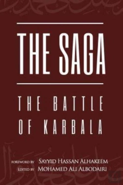 Bertrand.pt - The Saga