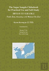 The Sagae Songdo Chibubeob For Practical Use And Self-Study