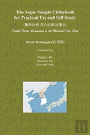 The Sagae Songdo Chibubeob For Practical Use And Self-Study