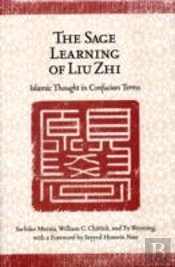 The Sage Learning Of Liu Zhi