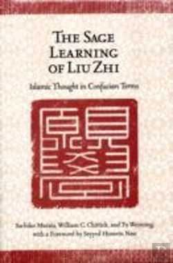 Bertrand.pt - The Sage Learning Of Liu Zhi