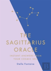 The Sagittarius Oracle
