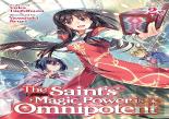 The Saint'S Magic Power Is Omnipotent (Light Novel) Vol. 2