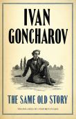 The Same Old Story: New Translation