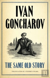 The Same Old Story: New Translation